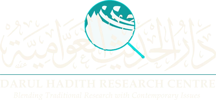 دار الحديث العوامية, Darul Hadith Research Centre: blending traditional research with contemporary issues