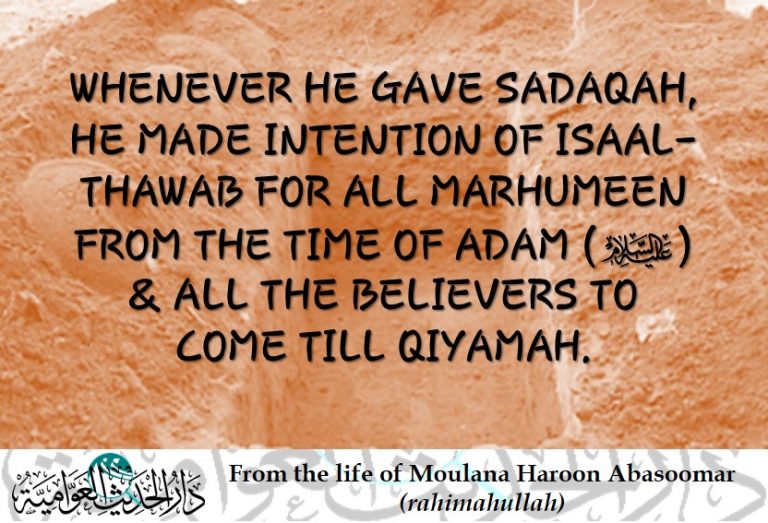 From the life of Moulana Haroon Abasoomar (rahimahullah) – intention when giving sadaqah