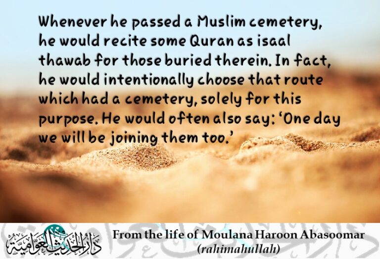 From the life of Moulana Haroon Abasoomar (rahimahullah) – isaal thawab