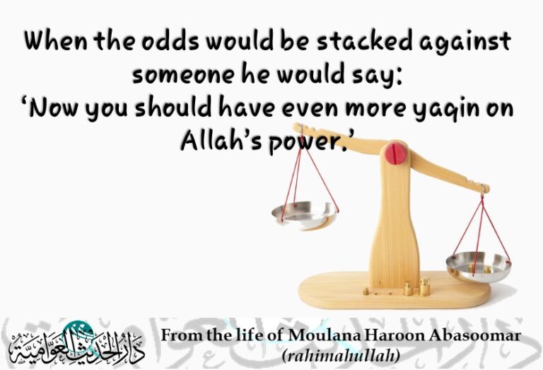 From the life of Moulana Haroon Abasoomar (rahimahullah) – odds stacked against you