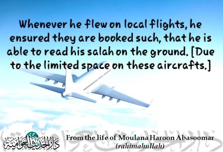 From the life of Moulana Haroon Abasoomar (rahimahullah) – plane