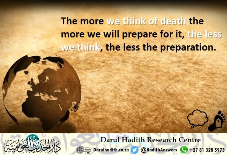 Picture from the Darul Hadith collection