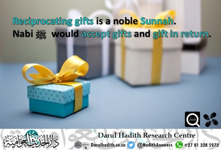 Picture from the Darul Hadith collection