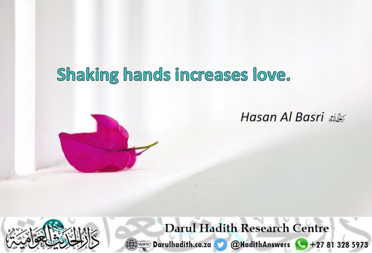 Picture from the Darul Hadith collection