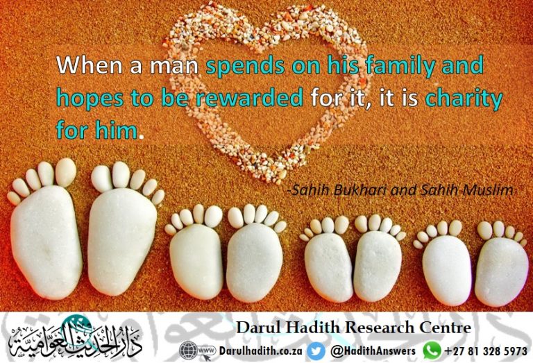 Picture from the Darul Hadith collection