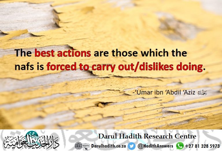 Picture from the Darul Hadith collection