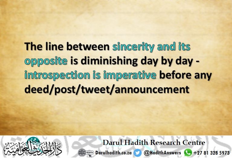 Picture from the Darul Hadith collection