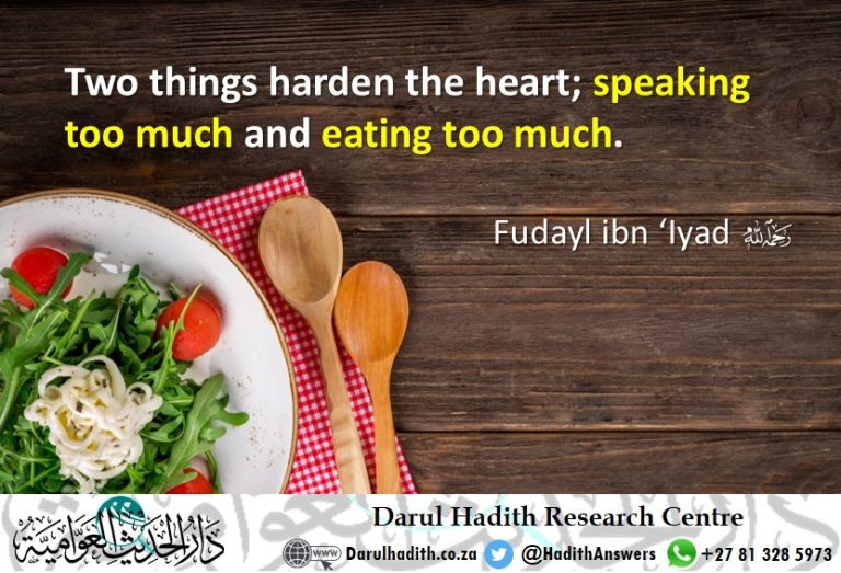 Picture from the Darul Hadith collection