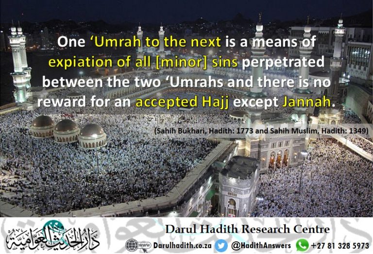 Picture from the Darul Hadith collection
