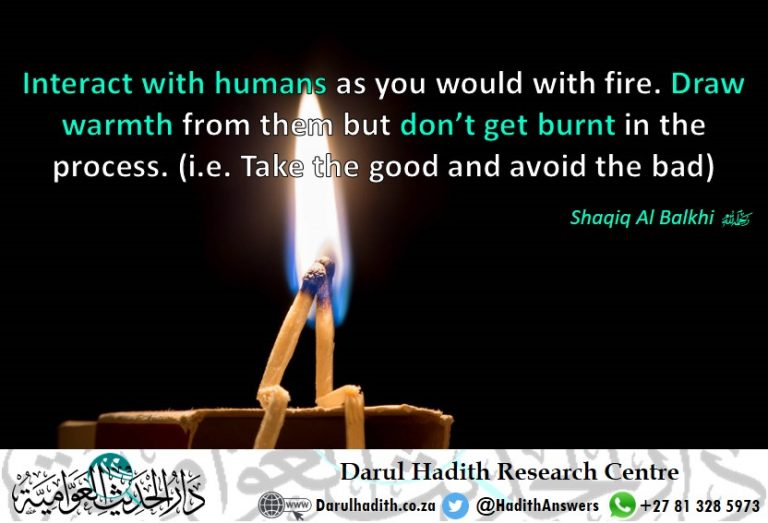 Picture from the Darul Hadith collection
