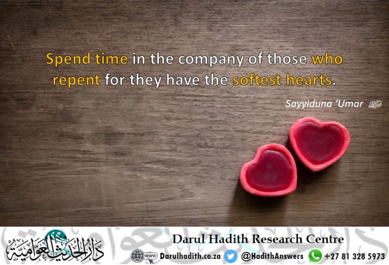 Picture from the Darul Hadith collection