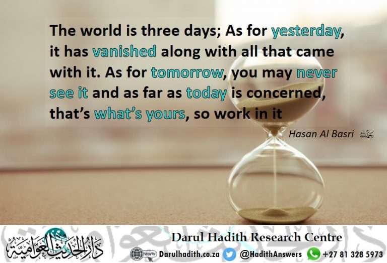 Picture from the Darul Hadith collection