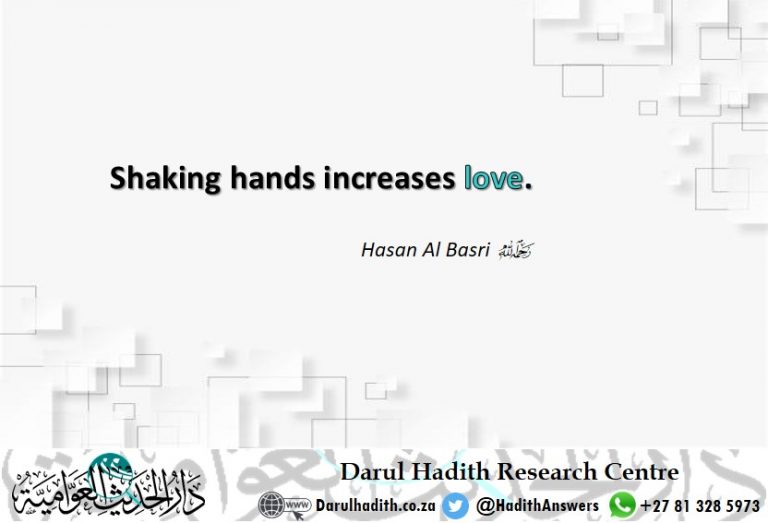 Picture from the Darul Hadith collection