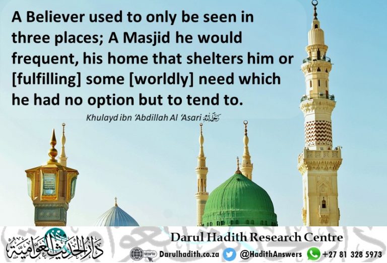 Picture from the Darul Hadith collection