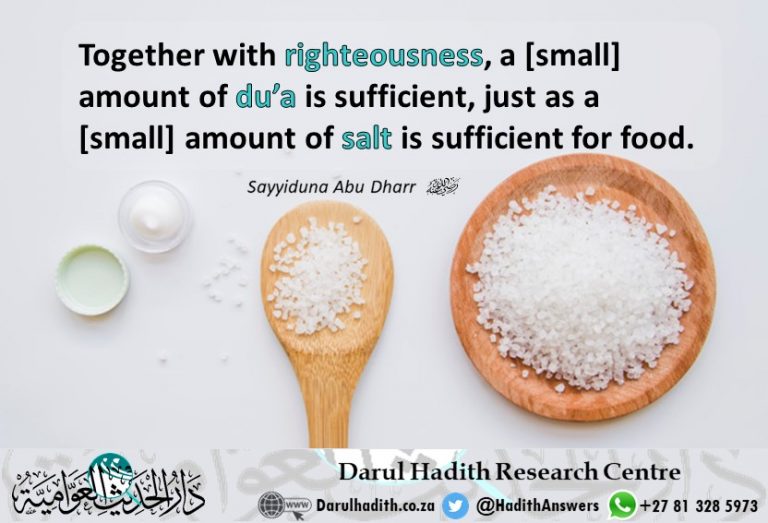 Picture from the Darul Hadith collection