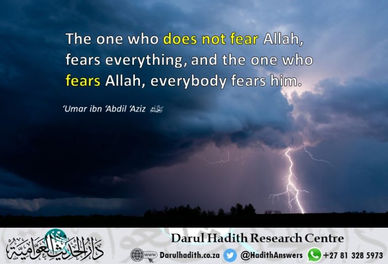 Picture from the Darul Hadith collection
