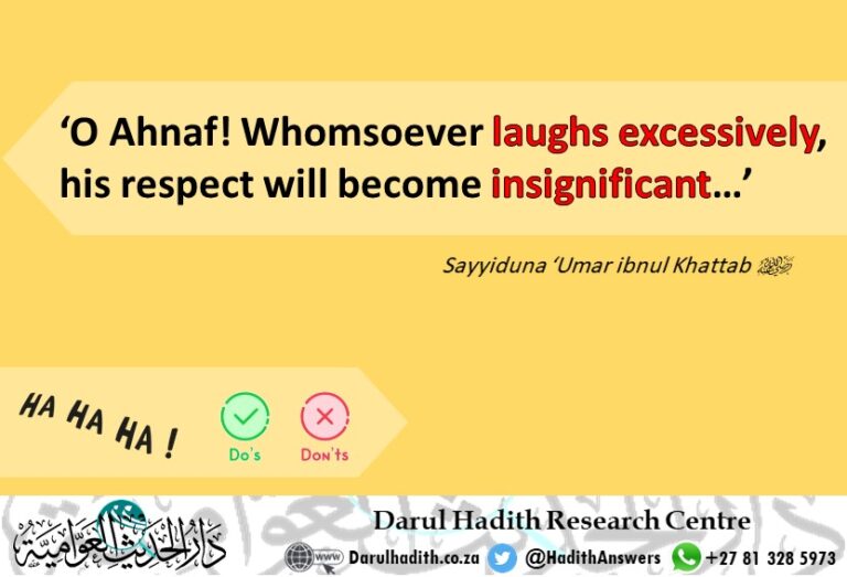 Picture from the Darul Hadith collection