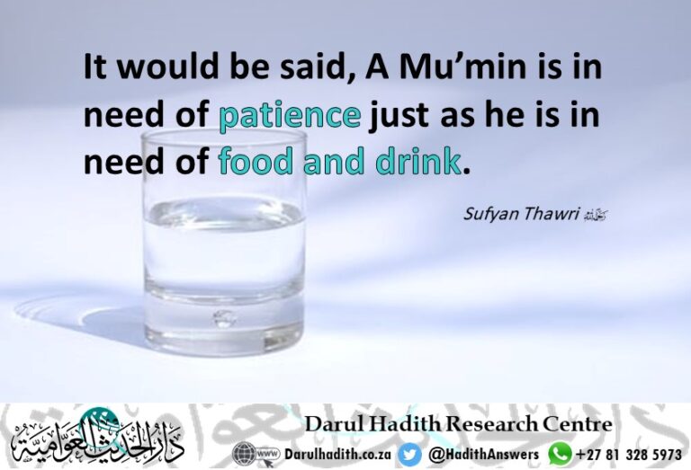 Picture from the Darul Hadith collection