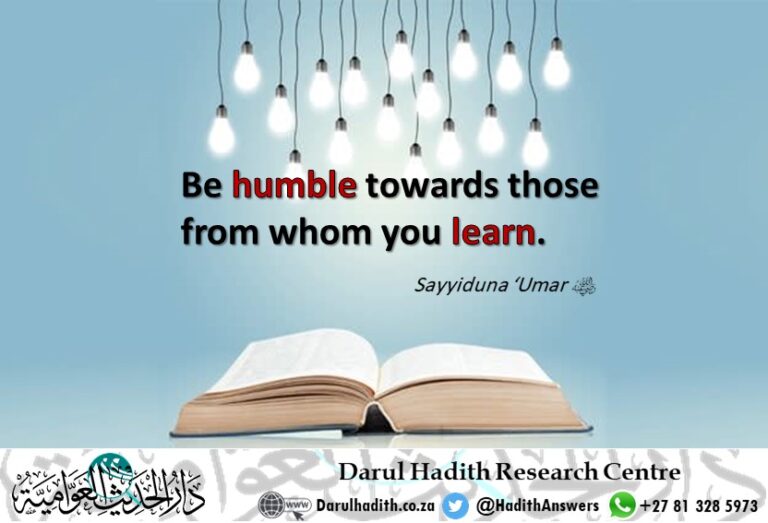 Picture from the Darul Hadith collection