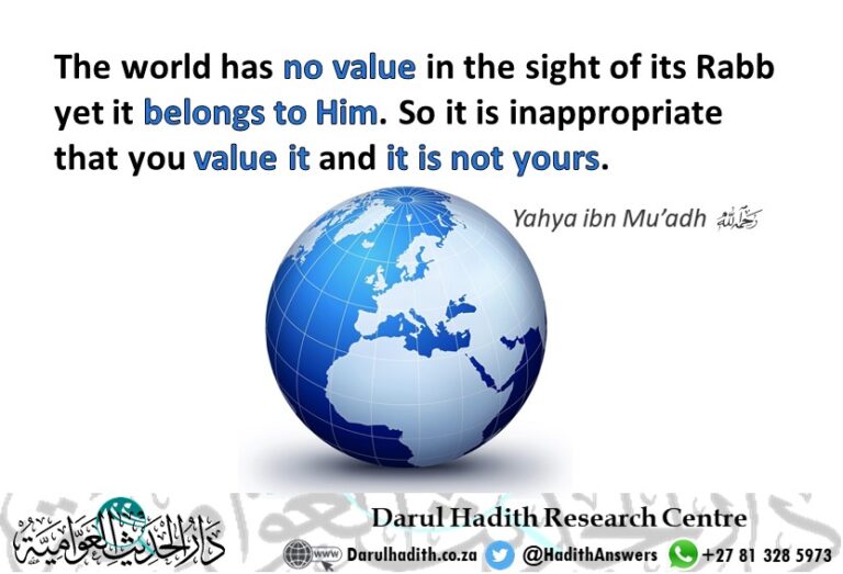 Picture from the Darul Hadith collection