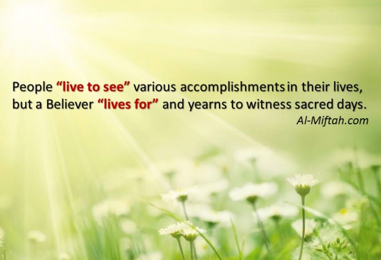 Picture from the Darul Hadith collection