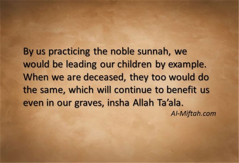 Picture from the Darul Hadith collection