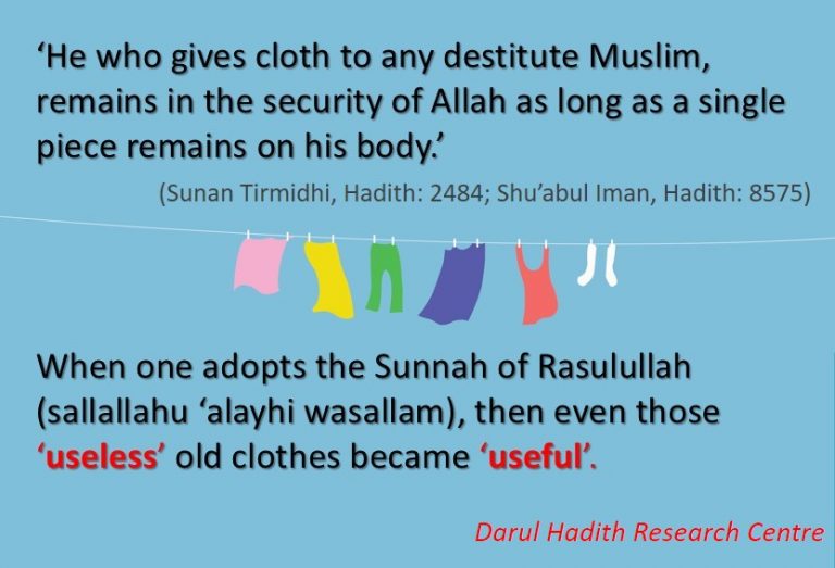 Picture from the Darul Hadith collection