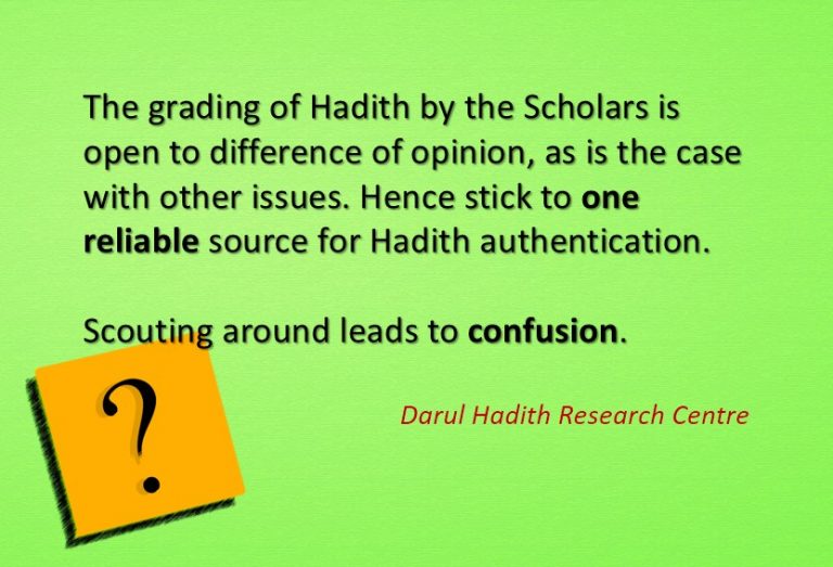 Picture from the Darul Hadith collection