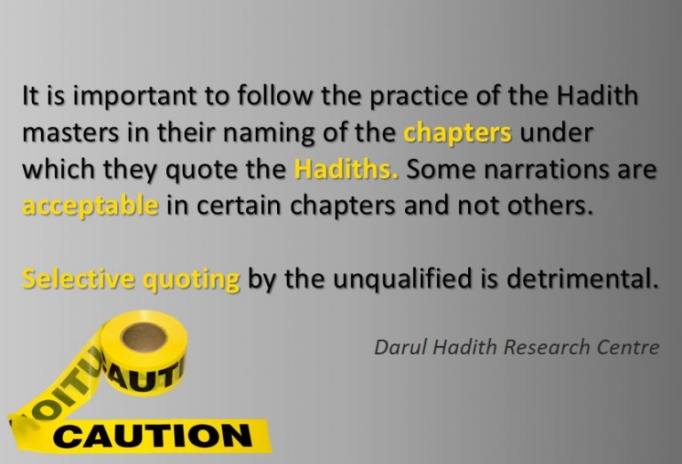 Picture from the Darul Hadith collection