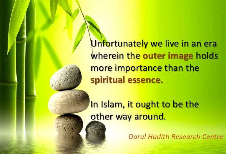Picture from the Darul Hadith collection