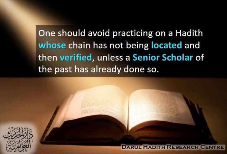 Picture from the Darul Hadith collection