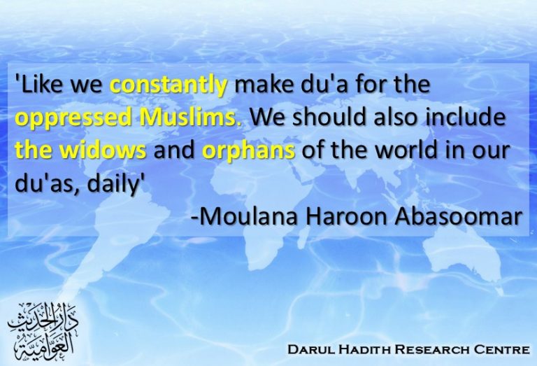 Picture from the Darul Hadith collection
