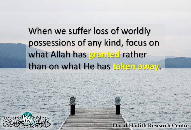 Picture from the Darul Hadith collection