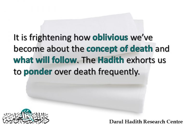 Picture from the Darul Hadith collection