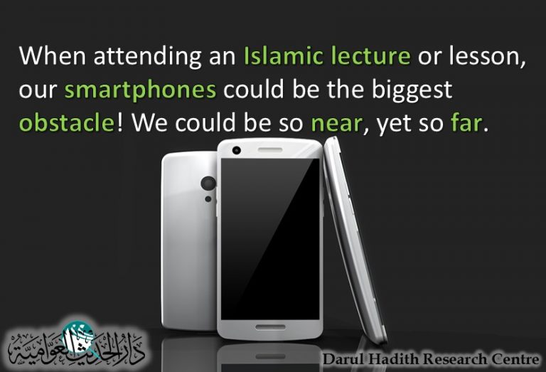 Picture from the Darul Hadith collection
