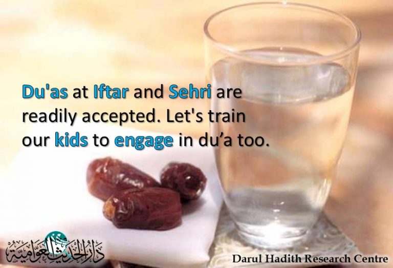 Picture from the Darul Hadith collection