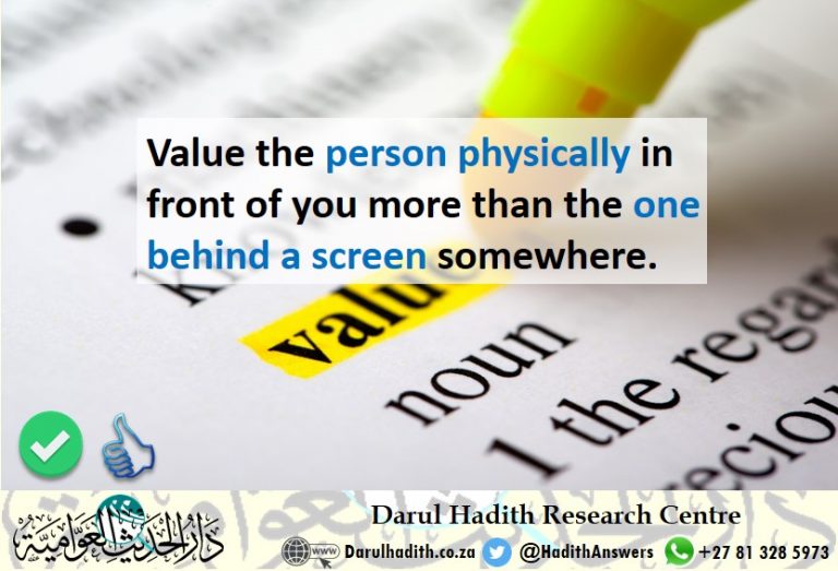 Picture from the Darul Hadith collection