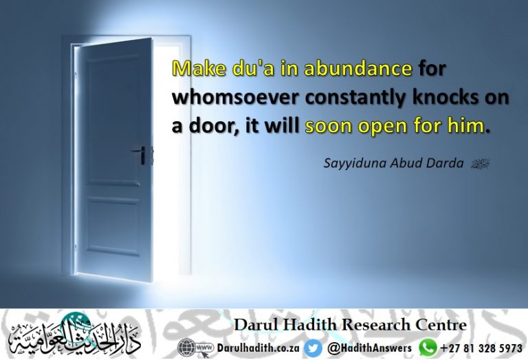 Picture from the Darul Hadith collection