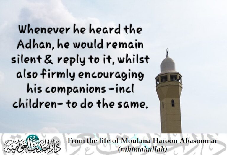 From the life of Moulana Haroon Abasoomar (rahimahullah) – adhan