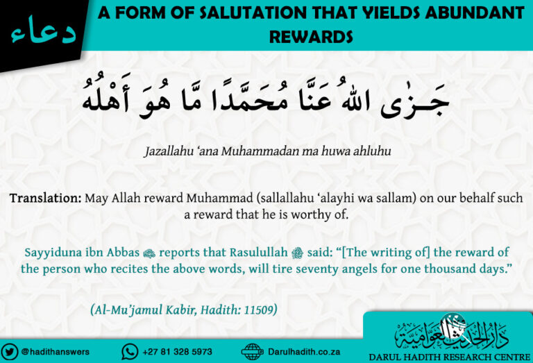 Abundant rewards for salutations on Nabi (sallallahu’alayhi wasallam)