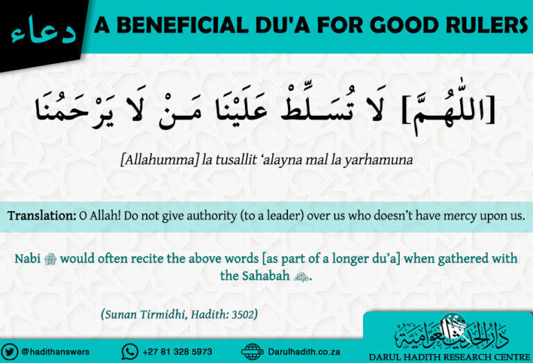A befitting dua to recite at the time of elections