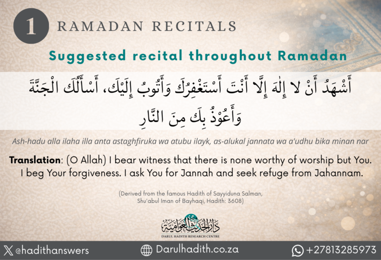 Ramadan Recitals_01