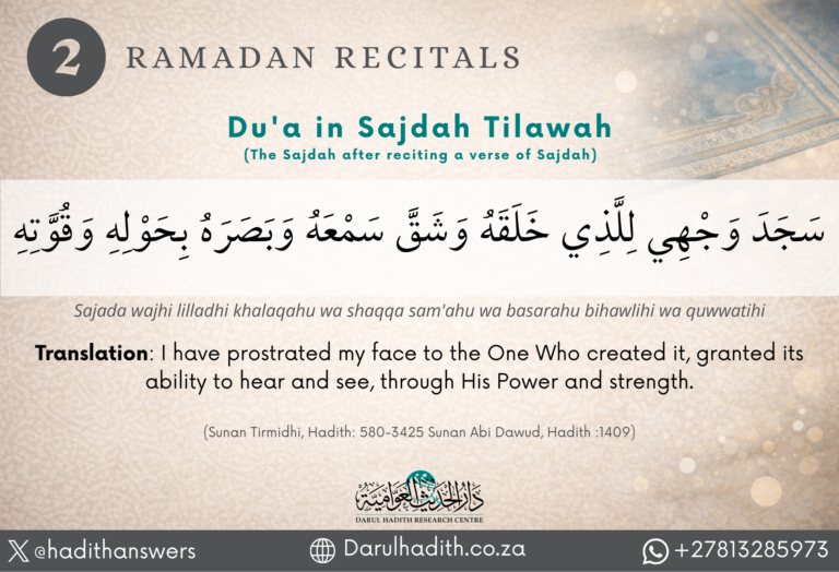 Ramadan Recitals_02