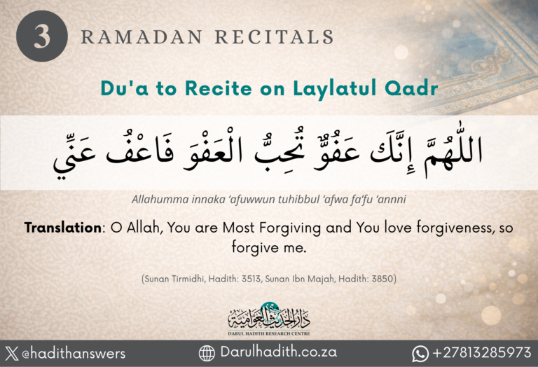 _Ramadan Recitals_03