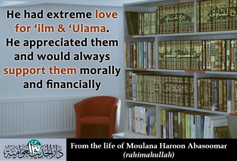 From the life of Moulana Haroon Abasoomar (rahimahullah) – ilm and Ulama.