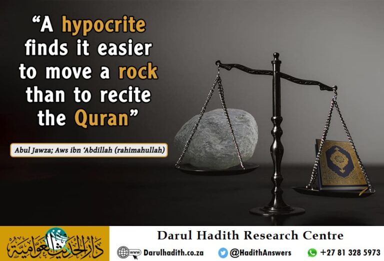 Picture from the Darul Hadith collection