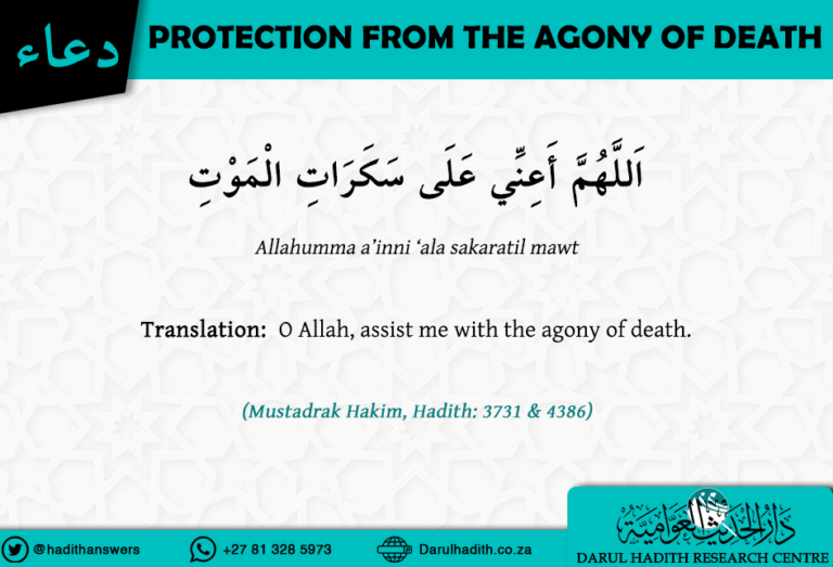 Protection from the agony of death