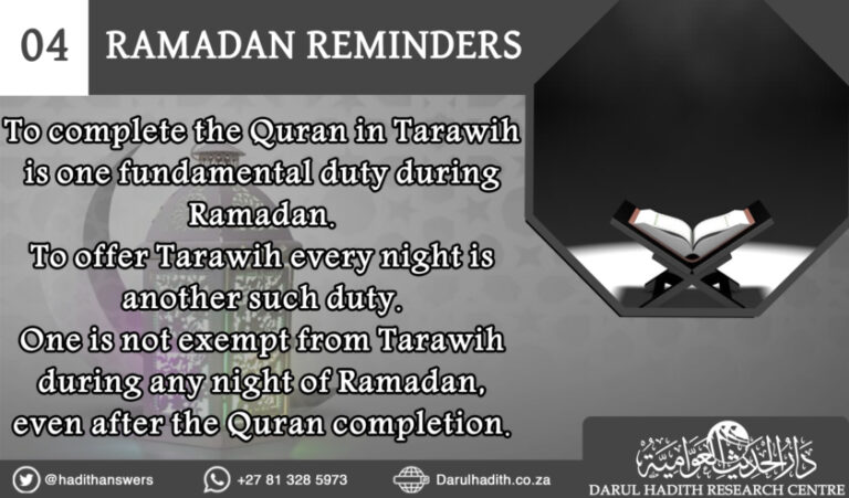 Picture from the Darul Hadith collection