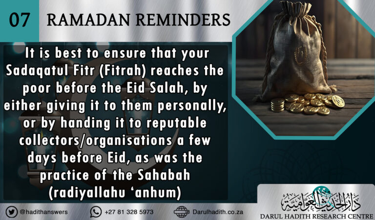 Picture from the Darul Hadith collection