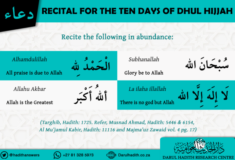 Recital on the 10 Days of Dhul Hijjah